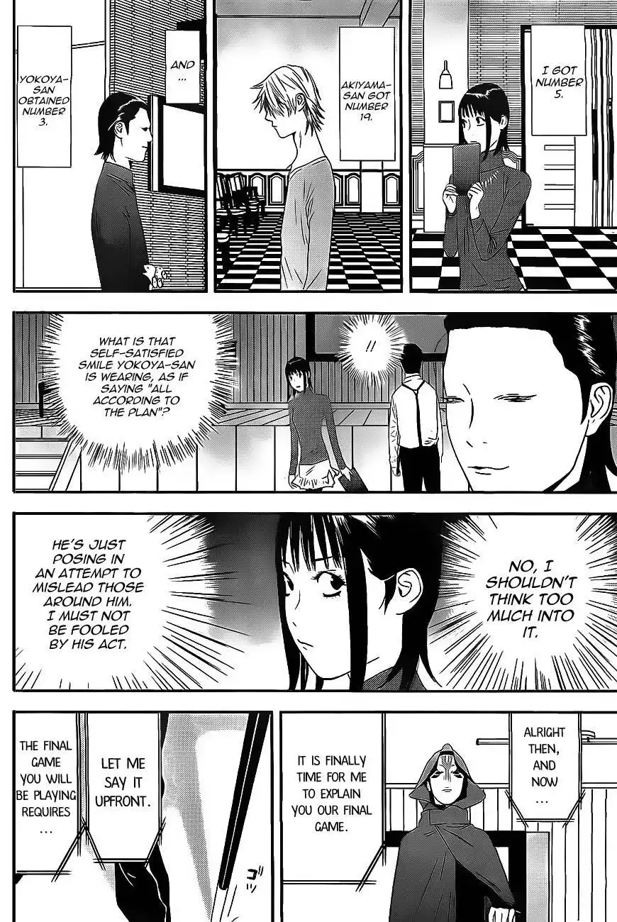 Liar Game Chapter 171 15